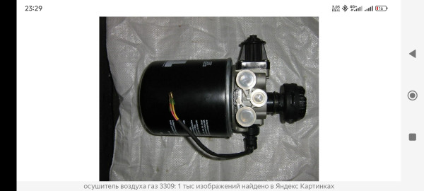 Screenshot_2025-02-08-23-29-59-342_com.yandex.browser.jpg