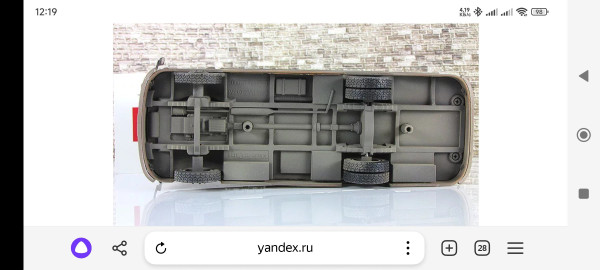 Screenshot_2025-03-12-12-19-45-714_com.yandex.browser.jpg