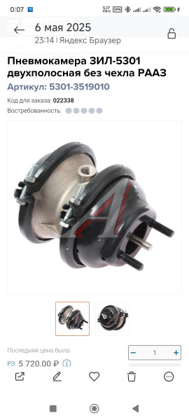 Screenshot_2025-05-07-00-07-30-339_com.miui.gallery.jpg