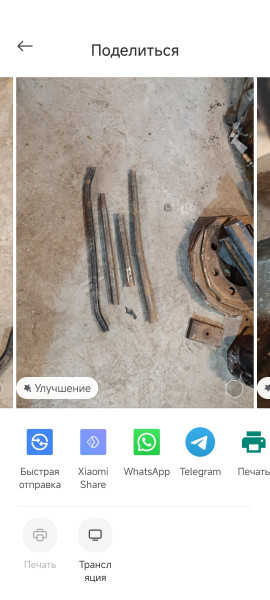 Screenshot_2025-05-20-22-32-18-276_com.miui.gallery.jpg