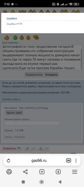 Screenshot_2025-05-26-07-10-05-271_com.yandex.browser.jpg