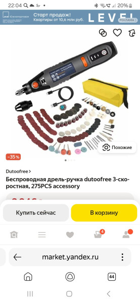 Screenshot_20250531_220456_Yandex.jpg