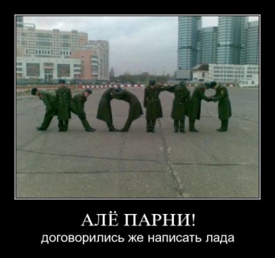 Ни что так не радует, как неудача товарища )))