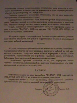 DSC00158.JPG